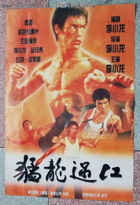 唐山师范学院毕业证丢了怎么办